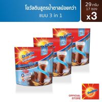 ส่งฟรี Ovaltine โอวัลติน 3อิน1หวานน้อย 31กรัม รุ่น 17 ซอง x 3 แพ็ค