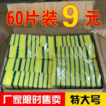 Large Sponge - Best Price in Singapore - Jan 2024