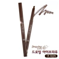 ✅แท้ พร้อมส่ง✅  Etude Drawing Eyebrow ดินสอเขียนคิ้ว