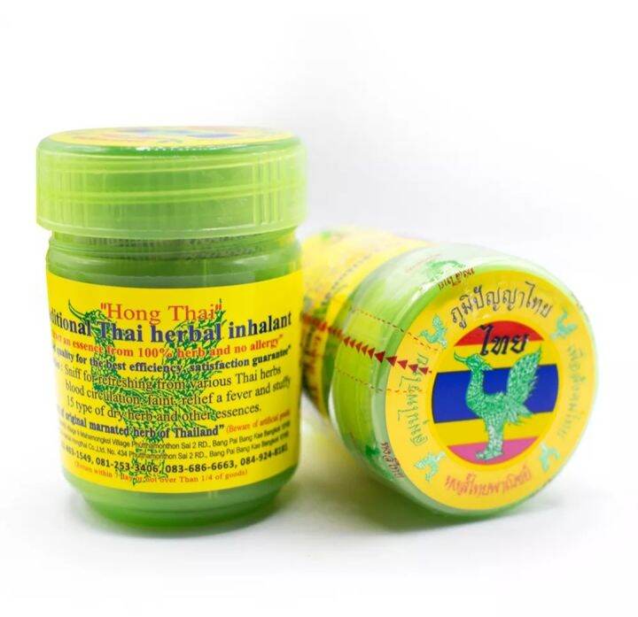 2 Stück Inhalierstift Thailand, Hong Thai Aromathe Produktbild-Vorschau 2