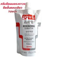 ครีมยืดผมขั้นตอนเดียวtovch, Ltq สำหรับ 1-2 หัว ขนาด 300 ml ยืดง่าย ประหยัดเวลาไม่ต้องนั่งนาน ตรงนาน 6เดือน ?อย่าลืมกดติดตามร้านรับส่วนลด5%