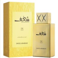 น้ำหอมอาหรับ Shaghaf Oud Swiss Arabian สำหรับผู้หญิงและผู้ชาย