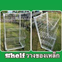 Iron shelf 4 Level ชั้นวางของ เหล็กอบสี สูง 4 ชั้น เชลฟ์วางของ ที่วางของ ที่เก็บของ จัดระเบียบบ้าน เชลฟ์ขายของ มินิมาร์ท