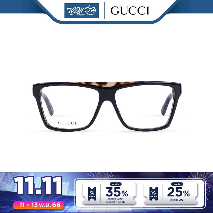 กรอบแว่นตา-gucci-กุชชี่-รุ่น-fgc3545-nt