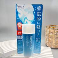 โลชั่นกันแดดเนื้อเจล NEW 2023 ! Biore Aqua Rich Watery Gel SPF50+ PA++++ 70ml.