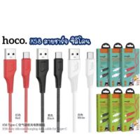 สายชาร์จ Hoco X58 Airy cilicone แบบซิลิคอนแท้100% สำหรับ ip / TypeC / micro