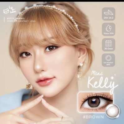 คอนเเทคเลนส์ Kitty kawaii mini kelly brown (dia 14.2)