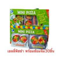 Mini pizza เยลลีพิซซ่า พร้อมส้อมจิ้ม 30pcs.สินค้าใหม่ Hotพร้อมส่งค่ะ