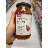 Mum’s Sauce Garden Veg ( Coles Brand ) 500 G. ซอสมะเขือเทศ ผสมผัก สำหรับ พาสต้า ( ตรา โคลส์ )