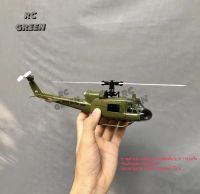 RC Helicopter เฮลิคอปเตอร์ บังคับ 1/48 สำหรับรุ่น XK K110 และ V977 ( เฉพาะบอดี้สเกล only fuselage )