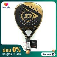 ไม้พาเดล เทนนิส tennis  Padel Racket Dunlop AeroStar Pro หนัก 370 กรัม ของแท้ พร้อมส่ง