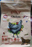 อาหารแมวเม็ด ยี่ห้อ Pramy Chicken ? พรามี่ สูตรแมวโต รสไก่ ขนาด300กรัม (1ถุง)