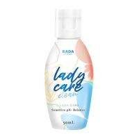 RADA LADY CARE CLEAN 50 ml