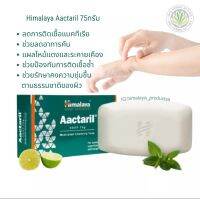 Himalaya Aactaril 75 กรัมสบู่รักษาโรคผิวหนังกลากเกลื้อนเชื้อราแบคทีเรีย