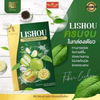 ?ลิโซ่ ดีท็อกซ์ กลิ่นแอปเปิ้ล  Lishou  Detox น้ำชงเพื่อการ  ควบคุมน้ำหนัก ล้างสารพิษ ?