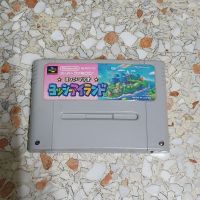 ตลับเกม ตลับแท้ เกมส์ sfc Super Famicom YOSHI ISLAND