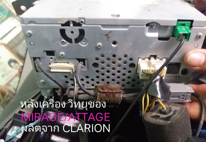 สาย-av-clarion-สามารถใช้กับ-mitsubishi-mirage-attage-triton-pajero-sport-lancer-ex-ส่วนใหญ่จะเป็นรุ่น-top-navi