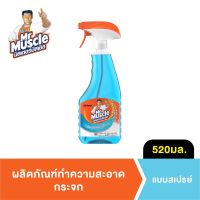 น้ำยาเช็ดกระจก Mr Muscle Glass Cleaner 520ml