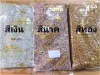 ลูกปัดป้องสั้นญี่ปุ่นสีทองขนาด2มิลงานดี สีไม่ดำ ถุงใหญ่(หนัก450กรัม)