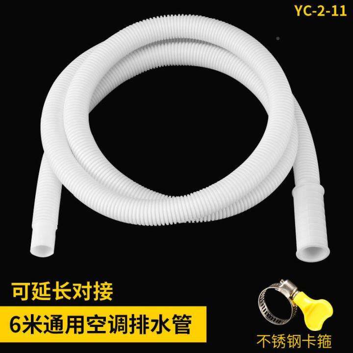 Air Conditioner Drainage Extension Pipe Air Conditioner Drip Pipe Drop ...