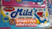 กระดาษทิชชู่ MILD 225 แผ่น โดราเอมอน 1 ห่อ