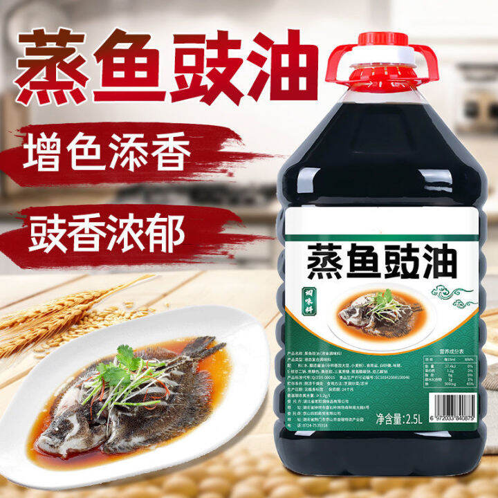 [2.50kg] Seasoned Soy Sauce for Seafood Seafood Seasoning Fermented ...