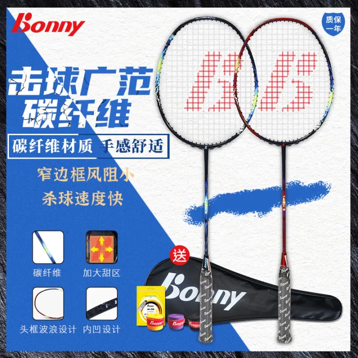 Bonny Series Carbon Fiber Badminton Racket Offensive Single Shot ...