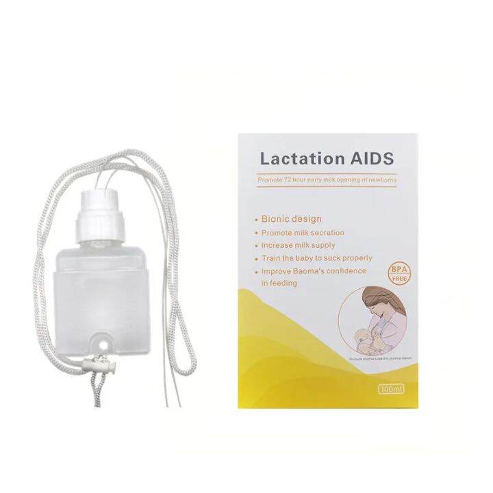 Medela BreastFeeding Starter Kit Breastfeeding Set