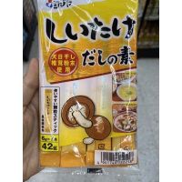 ผงปรุงรส รสเห็ดชิตาเกาะ วัตถุเจือปนอาหาร ( ตรา ชิมาย่า ) 42 G. Shitake Dashi No Moto ( Bonito Flavoured Seasoning )( Shimaya Brand )