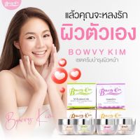 ครีมโบวี่คิ้ม(Bowvy kim)3ชุด12ปุกขนาด8กรัมร้านส่งเร็วของแท้100%