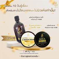 ?ส่งฟรี?Abianaเซตทดลองเร่งขาว10วันรู้เรื่อง สำหรับผิวไม่ออกแดดและไม่แห้ง ผิวขาวสูตรสาวอาหรับ