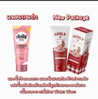 กันแดด วิตซี ออยลี่  Aoily Vit C  SPF 50 PA +++ แท้  (100 กรัม)