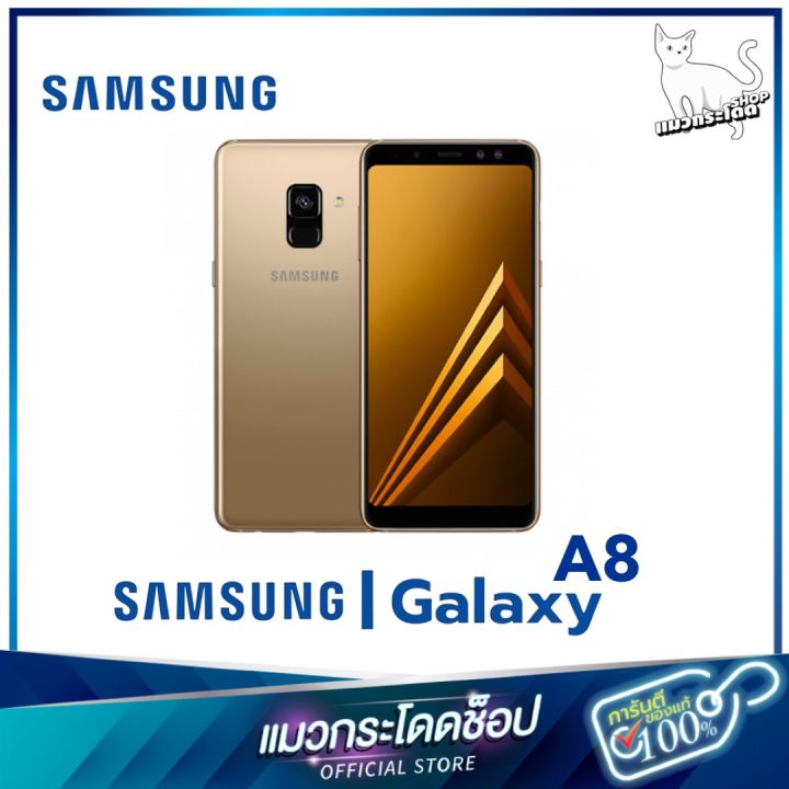 samsung-galaxy-a8-เครื่องแท้-สเปคดี-ตัวเครื่องสวย-หน้าจอกว้าง-5-6-นิ้ว-ram-4gb-rom-32gb