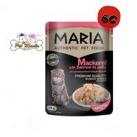 Maria Cat Food (6C) อาหารแมวเกรดพรีเมียมรสปลาแมคคาเรลและเเซลมอนในเยลลี่70 g