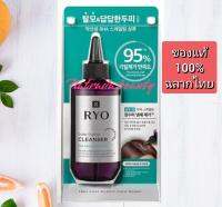 Ryo เรียว แฮร์ ลอส เอ็กซ์เพิร์ท แคร์ สคาส์ฟ สเคลลิ่ง คลีนเซอร์145 ml