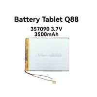 แบตเตอรี่ แท็บเล็ต Battery 3.7V 3000mAh 357090 Q88 จัดส่งเร็ว มีประกัน เก็บเงินปลายทาง