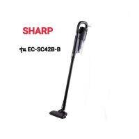 SHARP เครื่องดูดฝุ่นด้ามจับแบบมีสาย 2 IN 1 กำลังไฟ 450 วัตต์ รุ่น EC-SC42B-B