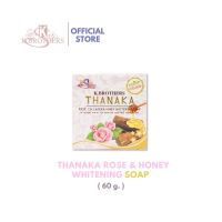 K.BROTHERS THANAKA ROSE COLLAGEN &amp; HONEY WHITENGING SOAP 60G สบู่ทานาคากุหลาบ 1 แพค 12ก้อน