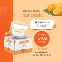 กันแดดส้ม ของแท้ ครีมกันแดดส้ม โฉมใหม่ กันแดดส้มในตำนาน ? ครีมส้ม 10 ชิ้น Orange White Sunscreen 5g ออเรนจ์ ไวท์ ซันสกรีน