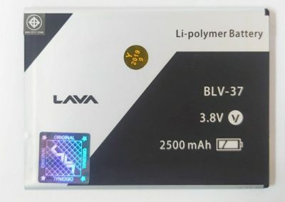 แบตเตอรี่ Lava 5.0 BLV37 รับประกัน 6 เดือน