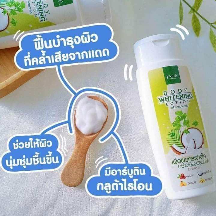 โลชั่นมะพร้าวผักชีกลูต้า-บอดี้-ไวท์เทนนิ่ง-โลชั่น-ขนาด-100ml