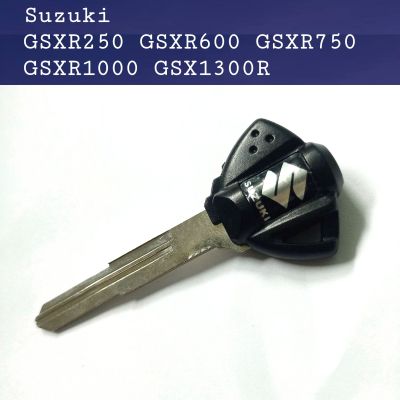 ดอกกุญแจรถ ซูซุกิ Suzuki รุ่น GSXR250 GSXR600 GSXR750 GSXR1000 GSX1300R กุญแจเปล่า ไม่มีชิพ