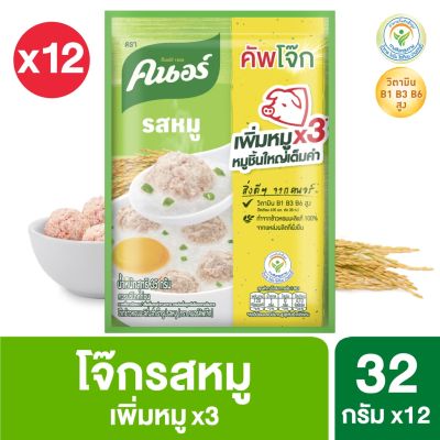 📍ล๊อตใหม่📍โจ๊กคนอร์ รสหมู และไก่ แบบซอง32กรัม*12 ซอง