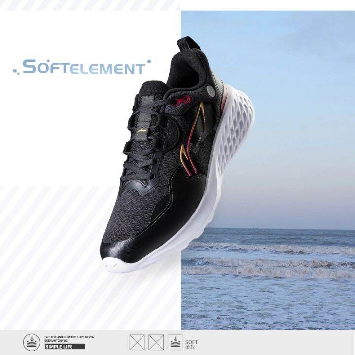 Lining Casual Shoes Men's Shoes Soft Element Men's Shoes 2023 New