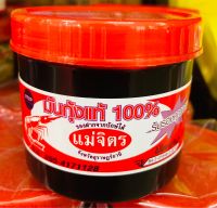 มันกุ้งแท้ๆ แม่จิตร ขนาด200กรัม 65บาท พร้อมจัดส่ง