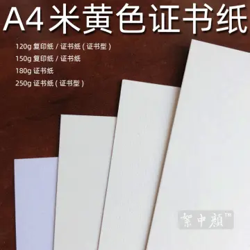 Print Paper A4 Watermark Printing Paper with Safety Line 120g