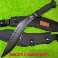 มีดพก อุปกรณ์เดินป่า มีดใบตาย COLD STEEL Conqueror (B062) ยาว (45.5cm) พร้อมชองผ้า มีดอเนกประสงค์ เหมาะกับการเดินป่า สินค้าพร้อมส่ง