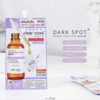 (กล่องม่วง)Clear nose เชรั่มเข้มข้น HYA พลังลดเลือนรอย ลดรอย สิว จุดด่าง า 1× ซอง