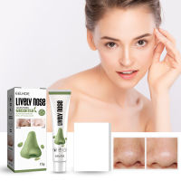 [ สูตรใหม่ ] - EELHOE LIVELY NOSE PREMIUN - อ่อนโยนกว่าเดิม ครีมลอกสิวเสี้ยน ลอกสิวหัวดำ สิวอุดตัน ลอกได้ทั้งหน้า ขนาด15 g.