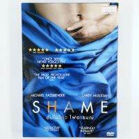 [00133] SHAME ดับไม่ไหวไฟอารมณ์ (DVD)(USED) ซีดี ดีวีดี สื่อบันเทิงหนังและเพลง มือสอง !!